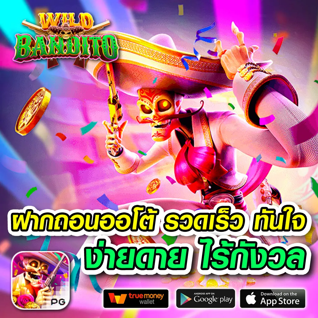 sb123 สล็อต